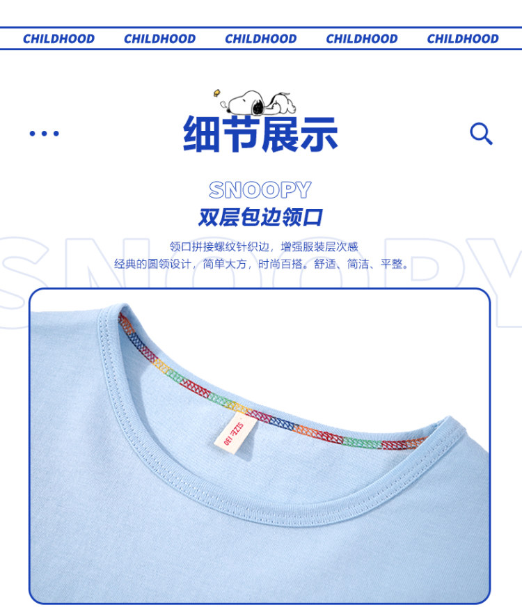 潮牌男女童纯棉T恤短袖 图7