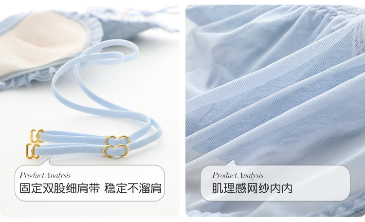 六只兔子 甜美性感蕾丝文胸 图11