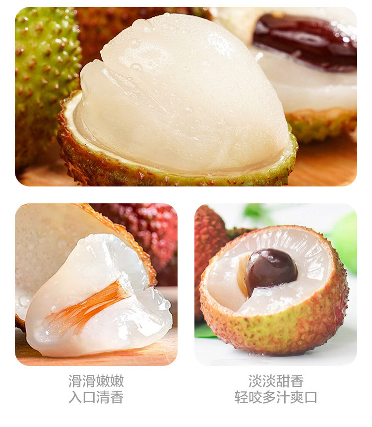盒马 海南新鲜现摘妃子笑荔枝整箱3斤 图5