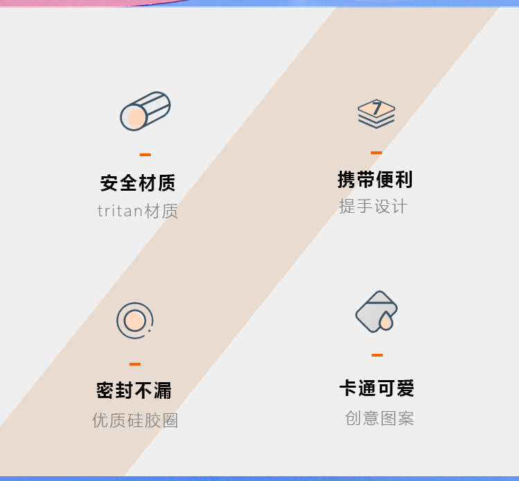 进口Tritan卡通杯620ml 图2