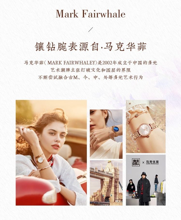 旗舰店发售 马克华菲 轻奢男女手表 图3