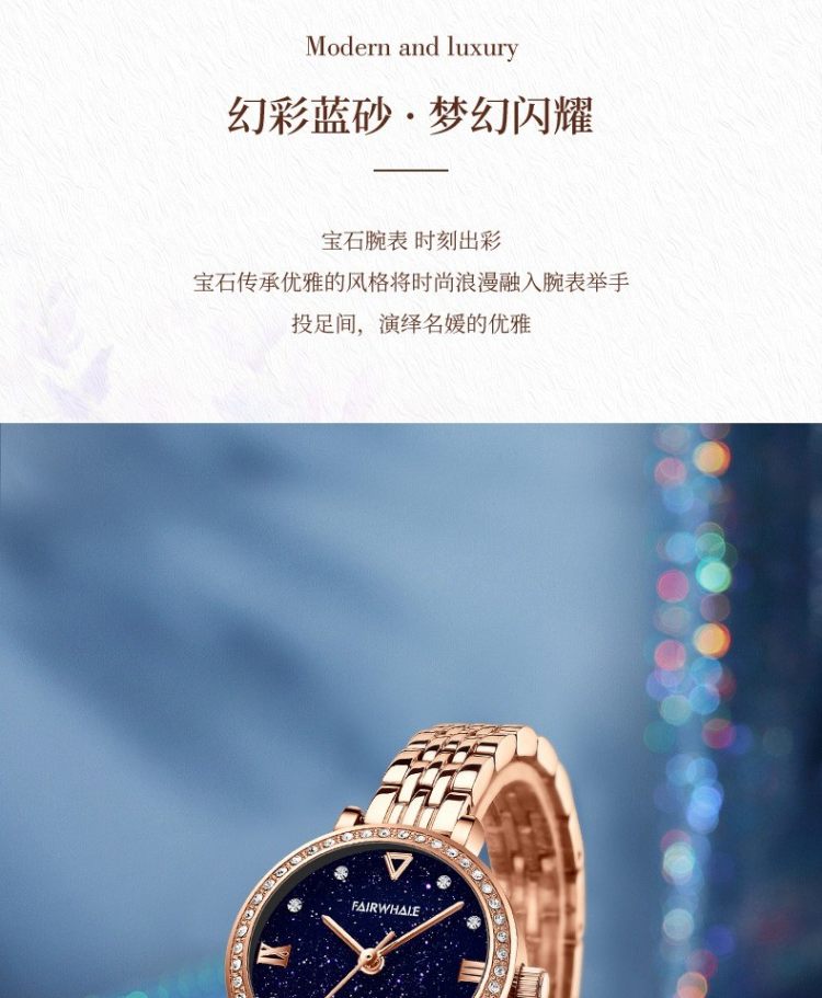 旗舰店发售 马克华菲 轻奢男女手表 图4