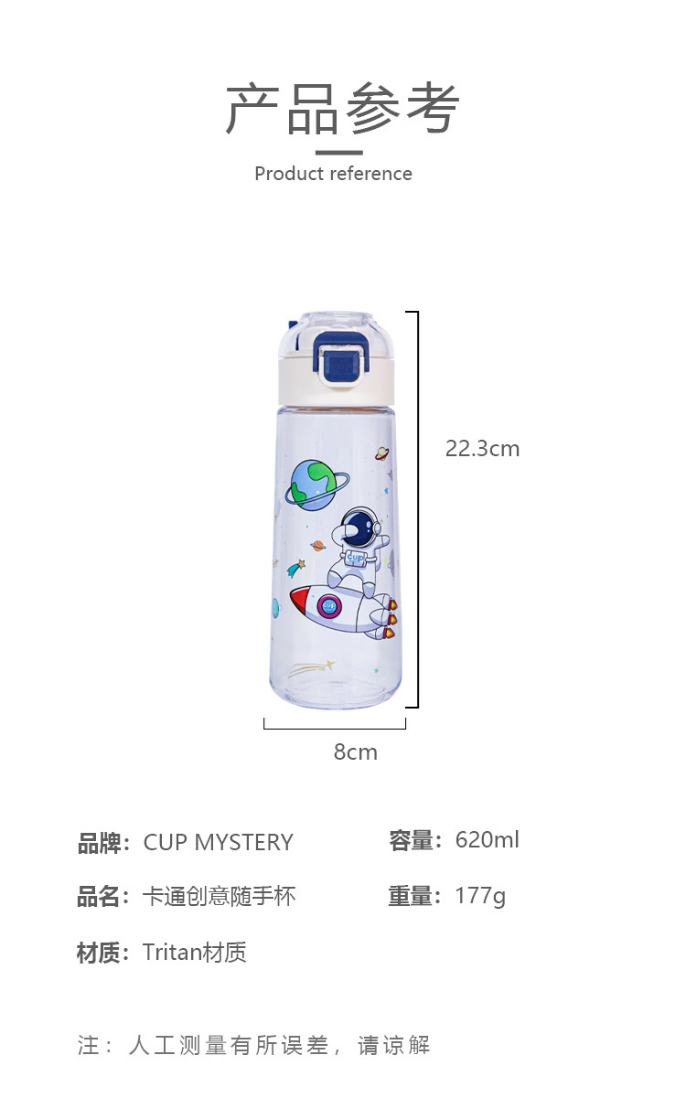 进口Tritan卡通杯620ml 图7