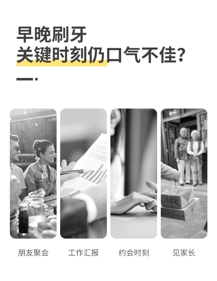 lelizaza冰伊莱漱口水60条 图3