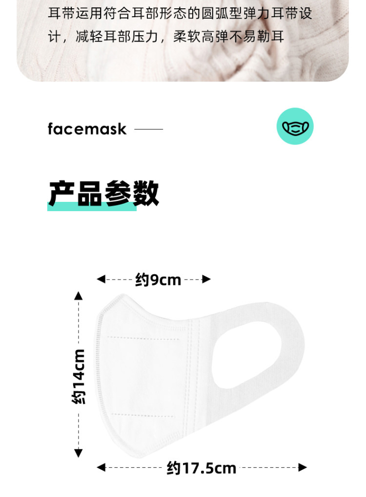 超亚 3D立体防护口罩 30只 图9
