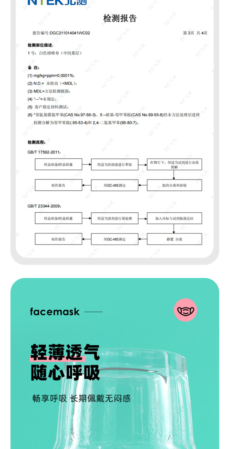 超亚 3D立体防护口罩 30只 图6