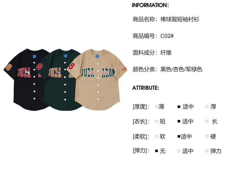 JueAaron原创设计师品 刺绣美式棒球服短袖 图4