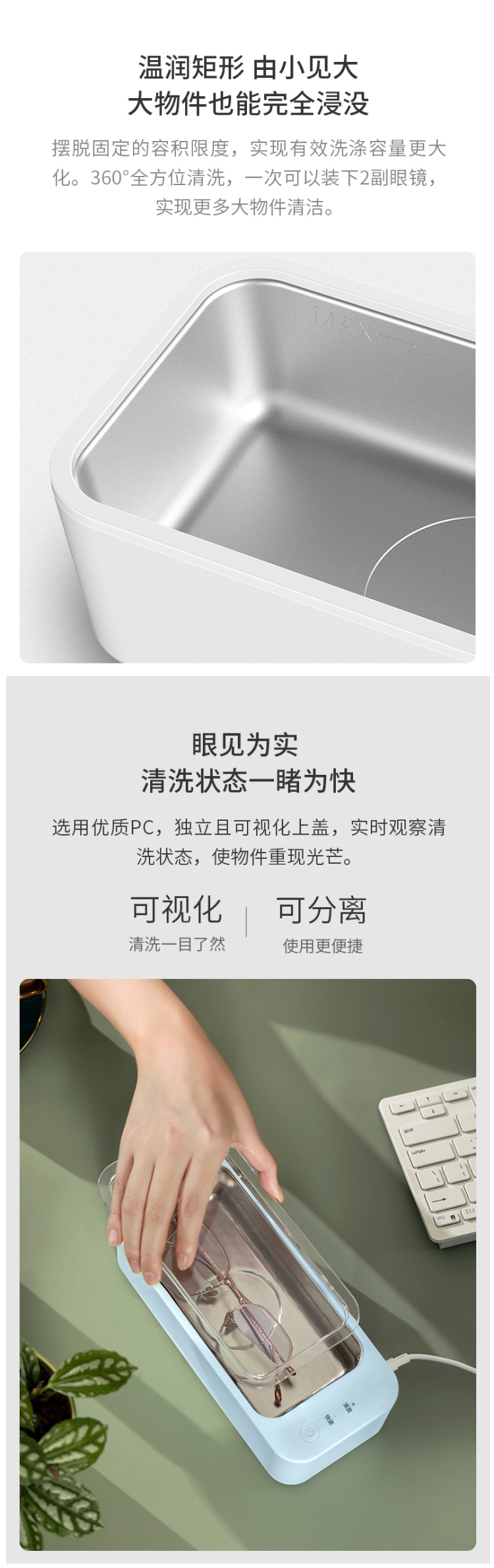 小米生态链 朗菲 超声波清洗机 图6