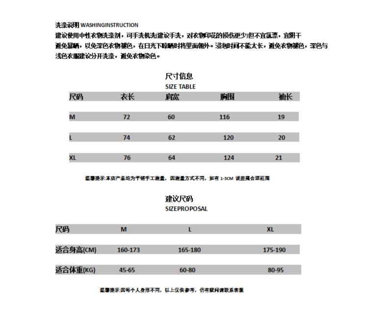 JueAaron原创设计师品 刺绣美式棒球服短袖 图5