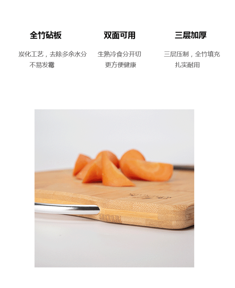 味老大 竹菜板厨房家用整竹砧板案板 图2