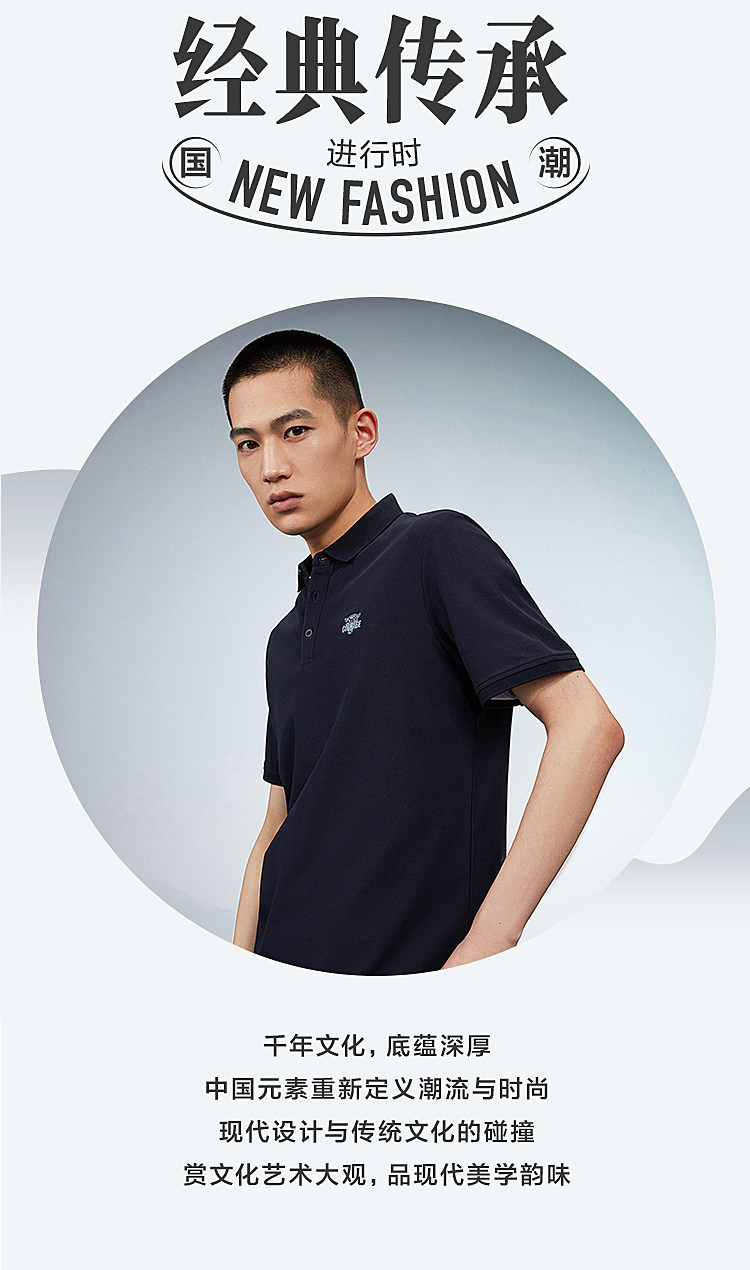 海澜之家 经典纯色短袖POLO衫 图2