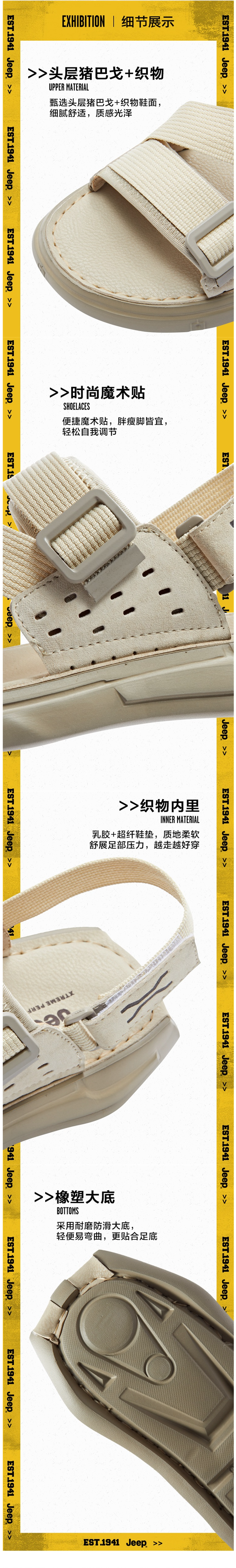 吉普 Jeep 2022年新款 男轻便沙滩凉鞋 软底防滑 图5