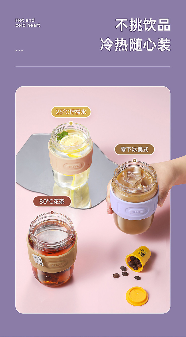 物生物 便携简约双饮玻璃吸管水杯360ml 图6
