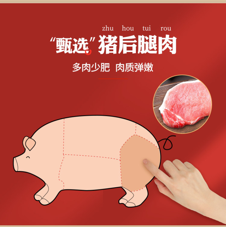 中粮 梅林 猪肉午餐肉罐头340g*3罐火锅 图3