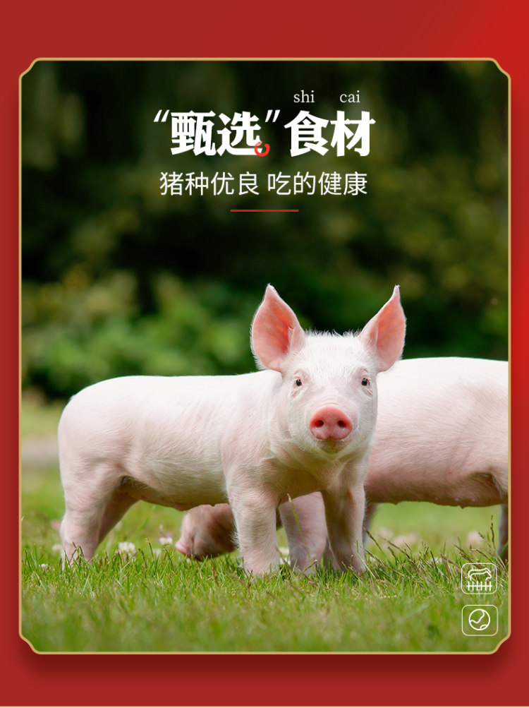 中粮 梅林 猪肉午餐肉罐头340g*3罐火锅 图2