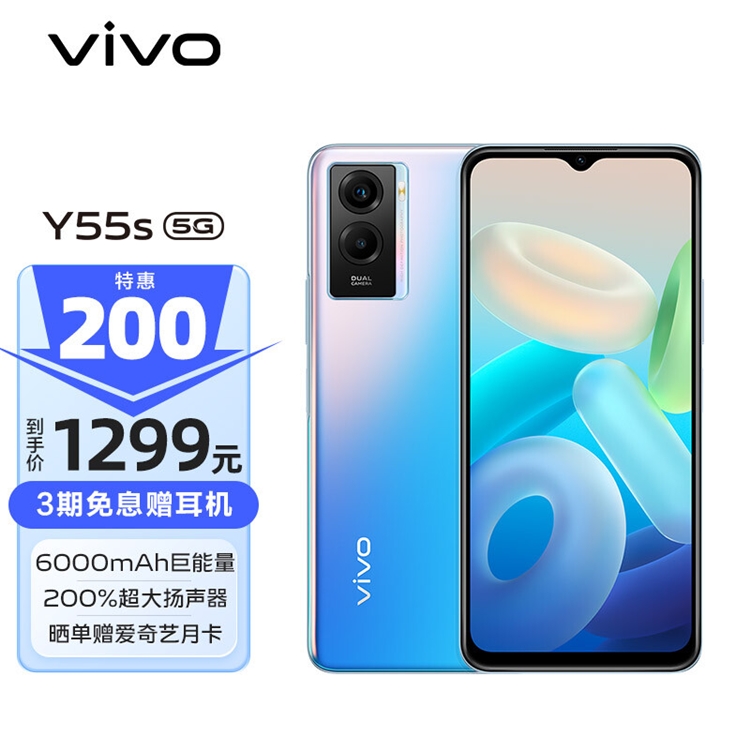促销攻略：vivo手机618，真低价换新！ 图6