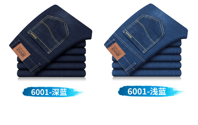 雪中飞 黑科技冰丝款 牛仔裤 图9