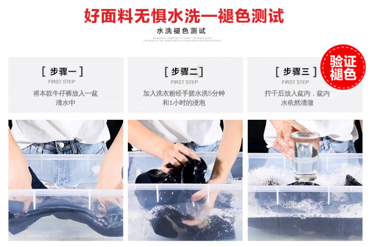 雪中飞 黑科技冰丝款 牛仔裤 图5