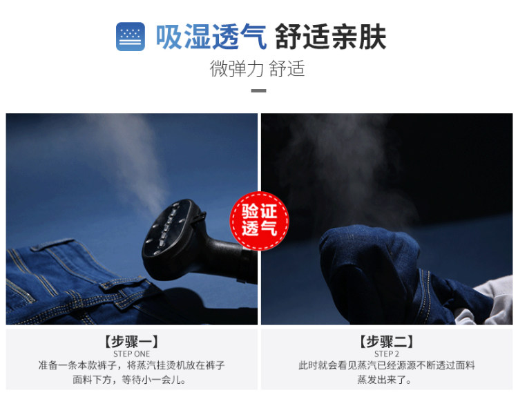 雪中飞 黑科技冰丝款 牛仔裤 图4