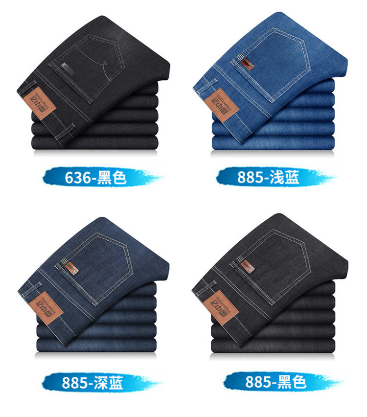 雪中飞 黑科技冰丝款 牛仔裤 图8