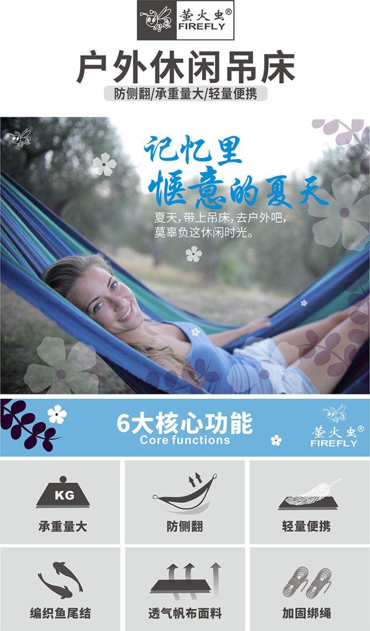 防侧翻吊床户外帆布加宽加厚成人 图1