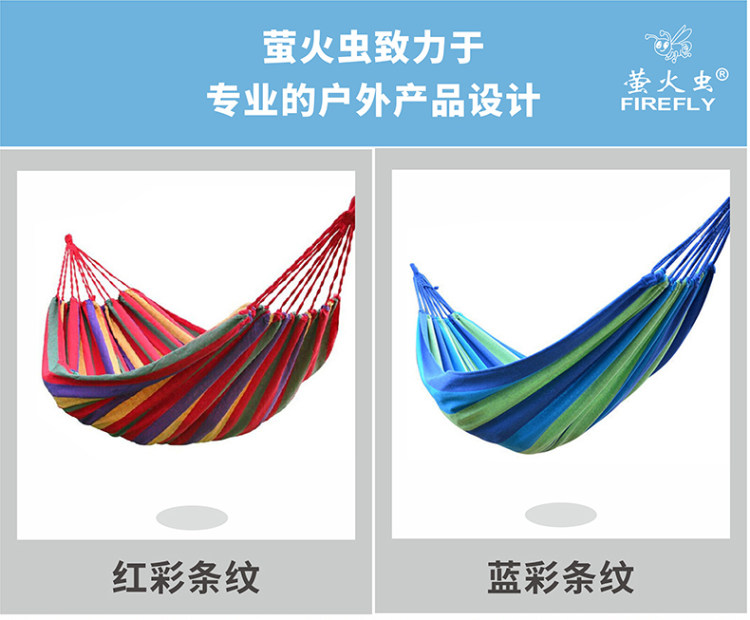 防侧翻吊床户外帆布加宽加厚成人 图2