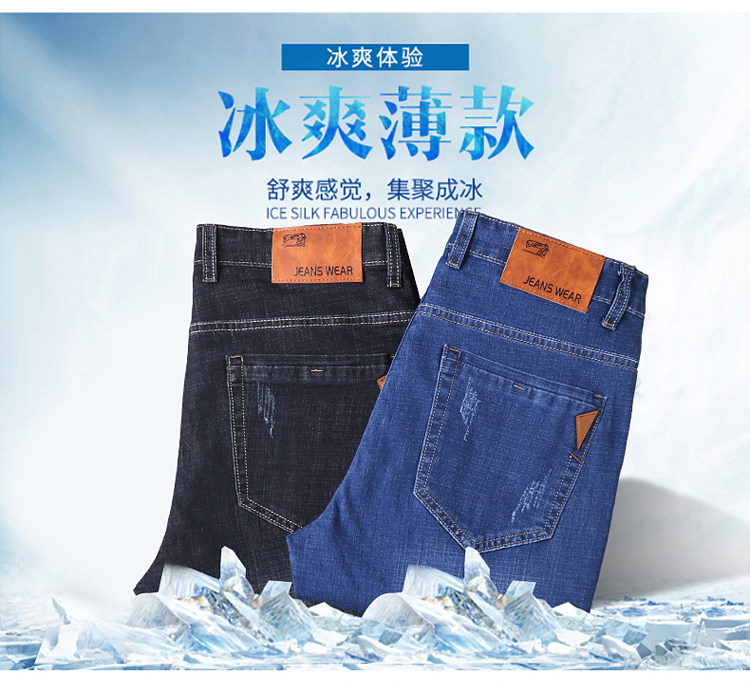夏季薄款弹力牛仔短裤男五分中裤 图1