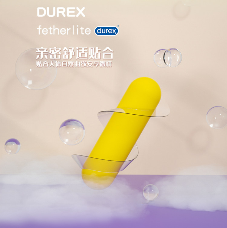 杜蕾斯  尊享超薄款 12只装 图4