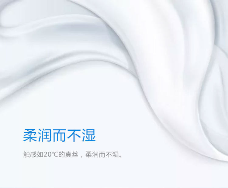 可心柔 婴儿柔纸巾24包 图6