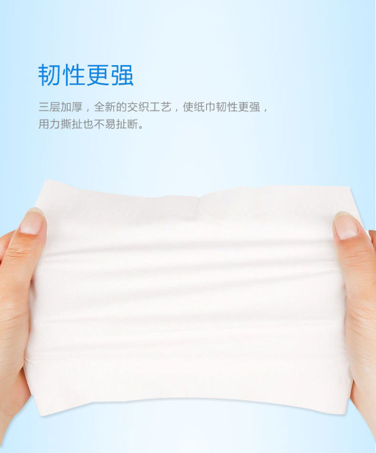 可心柔 婴儿柔纸巾24包 图4