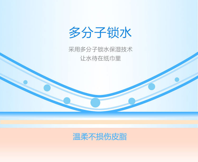 可心柔 婴儿柔纸巾24包 图7