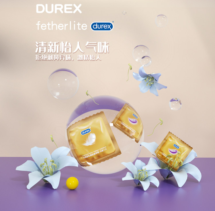 杜蕾斯  尊享超薄款 12只装 图6
