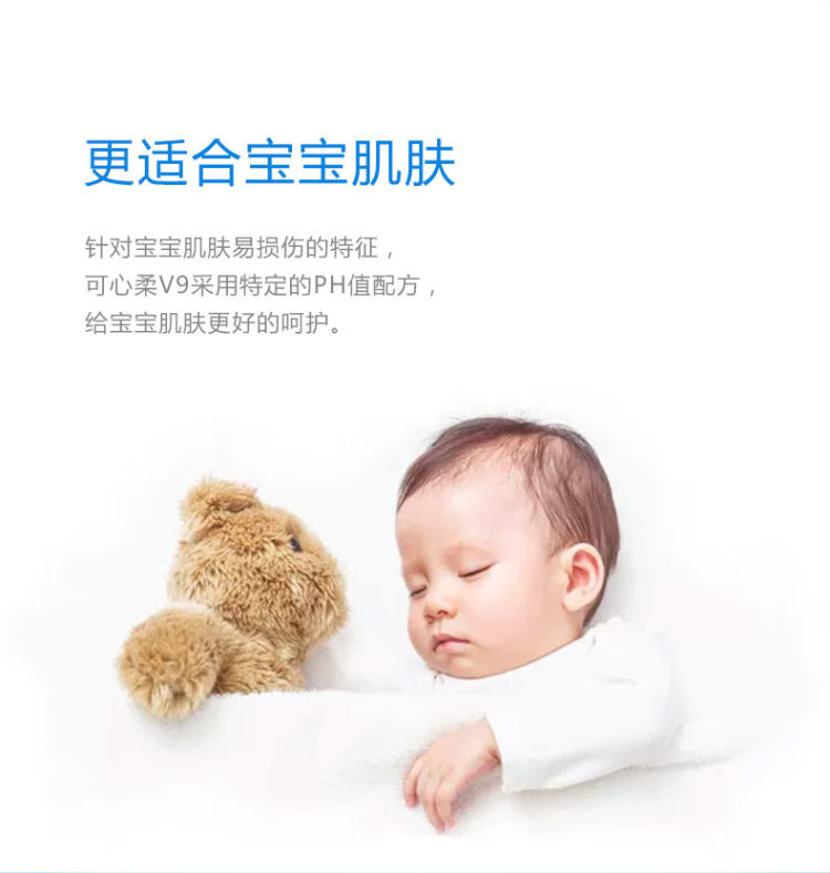 可心柔 婴儿柔纸巾24包 图5