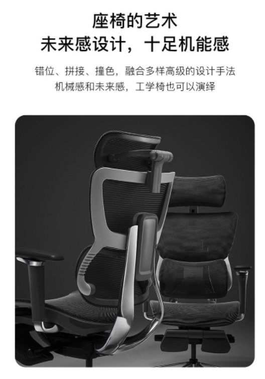网易严选 领航员系列N2 人体工学5D转椅 图12
