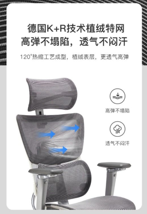 网易严选 领航员系列N2 人体工学5D转椅 图11