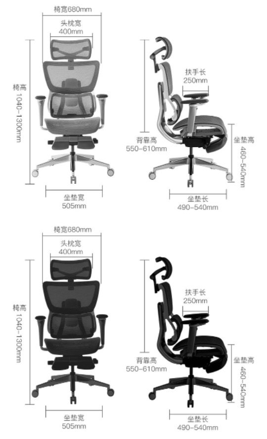 网易严选 领航员系列N2 人体工学5D转椅 图15