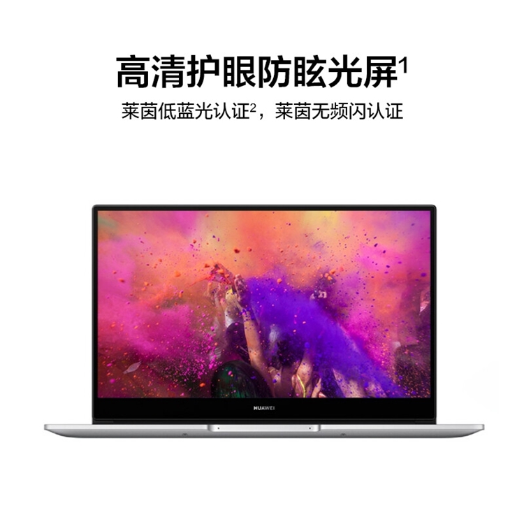 促销活动：京东 专注好品质&好服务 图4