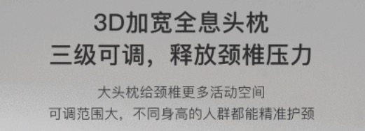 网易严选 领航员系列N2 人体工学5D转椅 图6