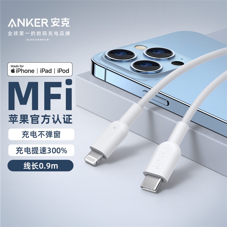 促销攻略：京东Anker自营旗舰店 预售盛典！钜惠来袭，幸运大抽奖等你来拿~ 图4