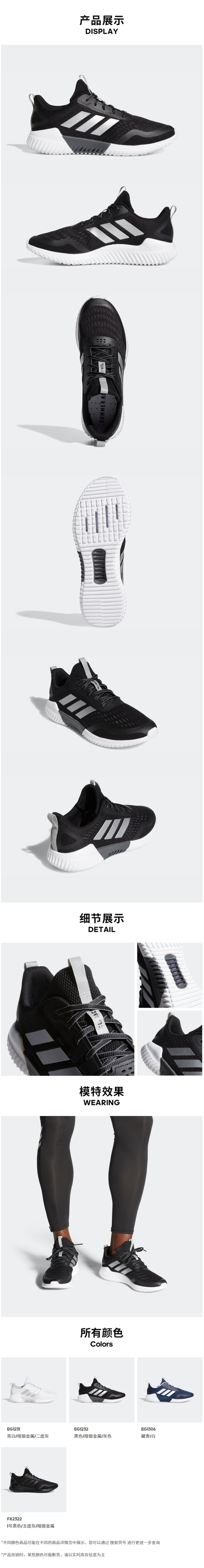 阿迪达斯 Adidas ClimaCool Bounce 男女 夏季休闲舒适网面跑步鞋 图5