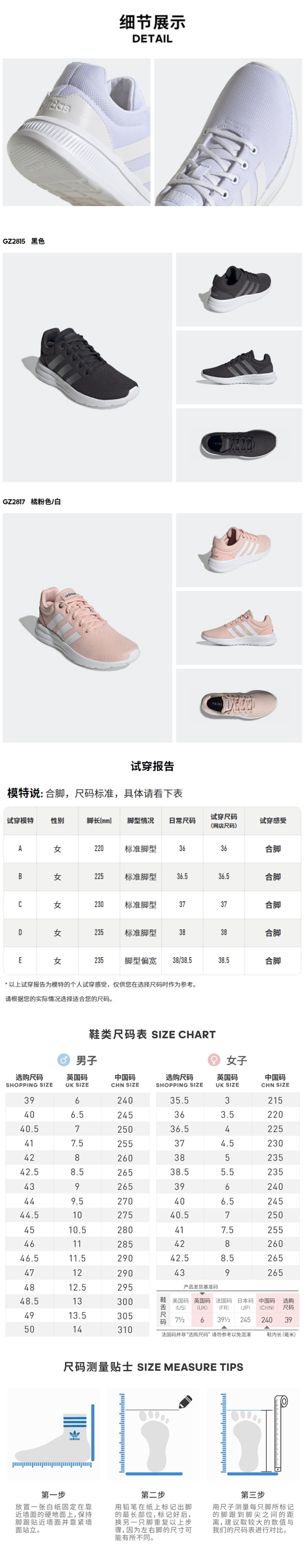 阿迪达斯Adidas LITE RACER CLN 2.0 女跑步运动鞋 图2