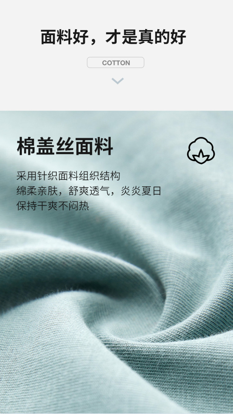 海澜之家 夏体恤衫纯棉圆领短袖男 图3