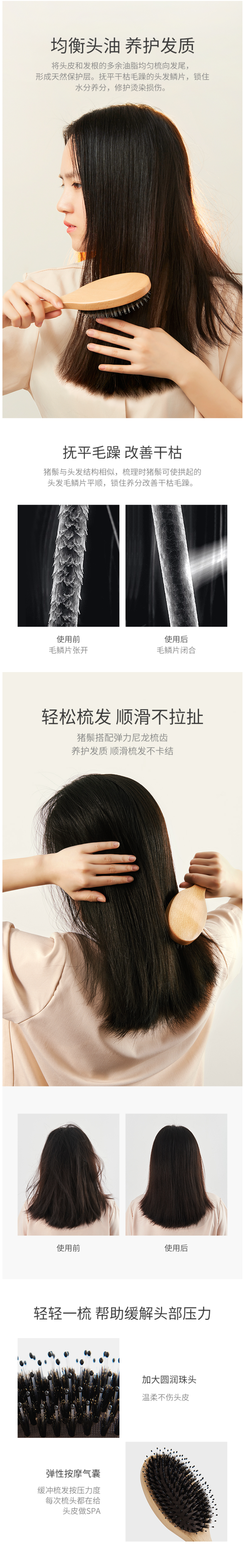 英国时尚品牌 Star Jelly 干湿两用 防静电 天然猪鬃按摩气垫梳 图4