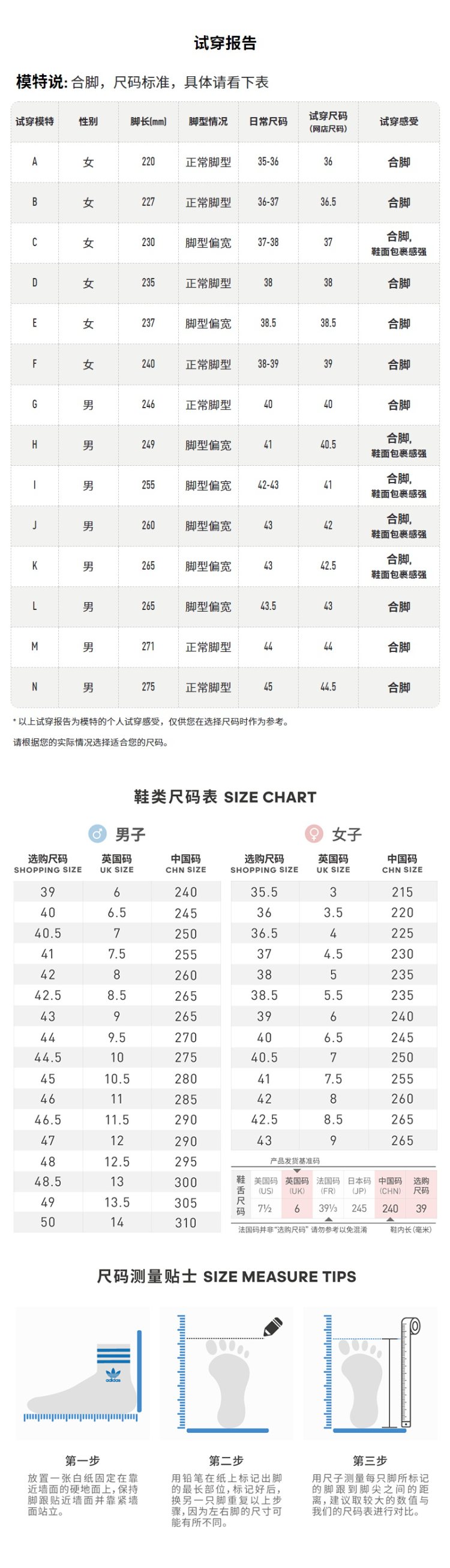 阿迪达斯 Adidas 三叶草NY90 男女 心动白 经典小白鞋 图2