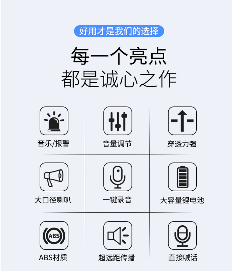 雅兰仕 录音喇叭扬声器 图2