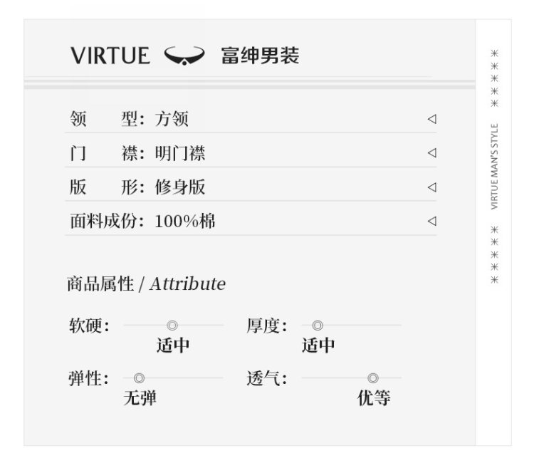 富绅 纯棉弹力衬衫 长袖秋商务 图7
