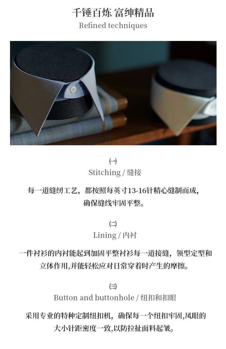 富绅 纯棉弹力衬衫 长袖秋商务 图5