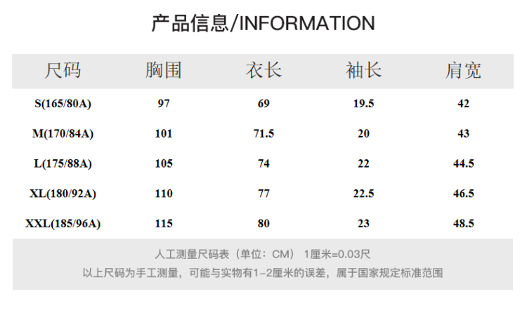 A21夏季新款男装情侣短袖衬衣 图10