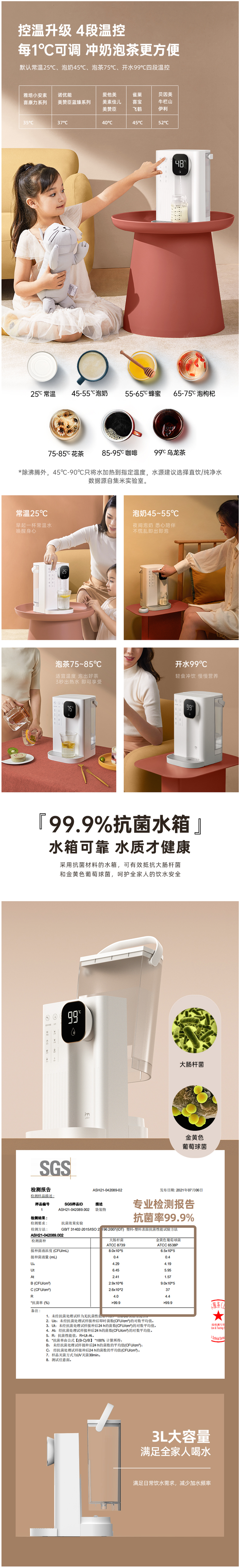 集米 台式即热饮水机 1秒速热 4档调温 2.8L大容量 图4