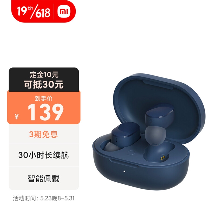 促销攻略：京东电器巨超值 买数码就上【巨超值专区】 图2